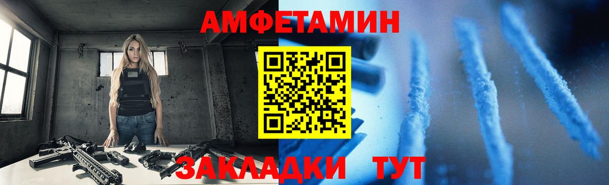 АМФЕТАМИН  АМФ Розовый  Вход с VPN  Нефтеюганск 