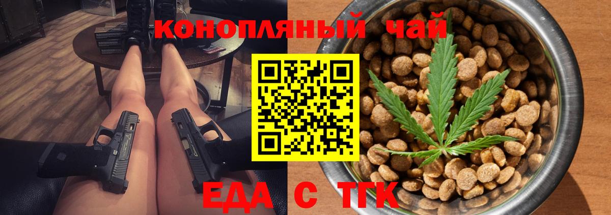 Марихуана Нефтеюганск