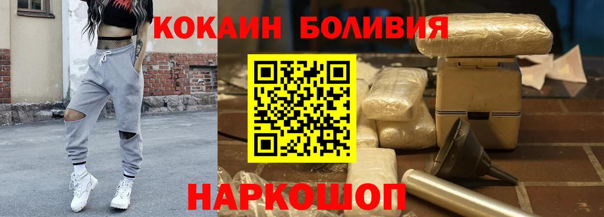 Кокаин Колумбийский Нефтеюганск