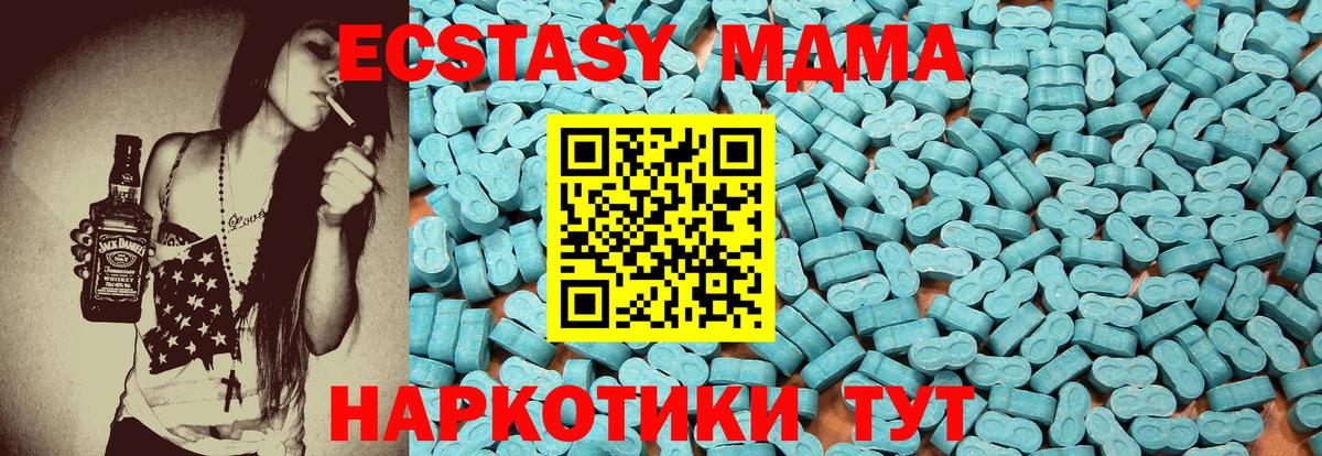 Нефтеюганск  ЭКСТАЗИ таблы  где найти   Вход с VPN 