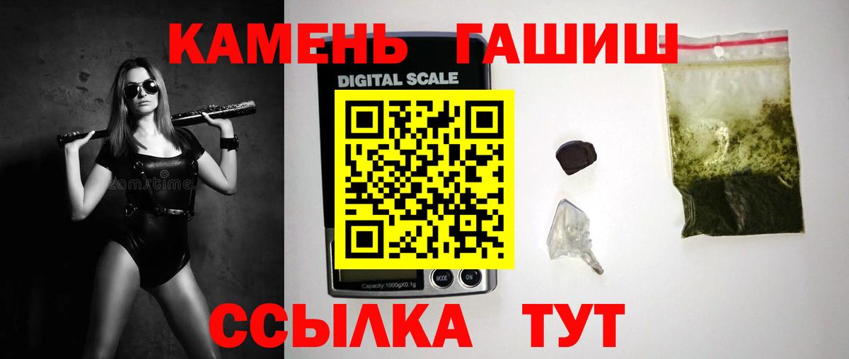 ГАШИШ ice o lator  Вход с VPN  Гашиш гашик  Нефтеюганск 