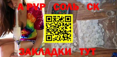 таблы Сланцы