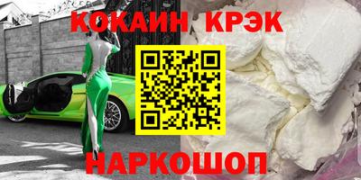 скорость mdpv Северобайкальск