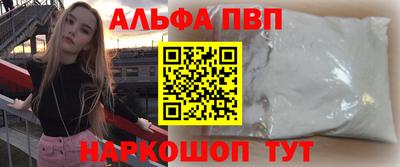 соль ск Рязань