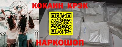 скорость mdpv Северобайкальск