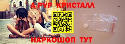 a pvp Севастополь