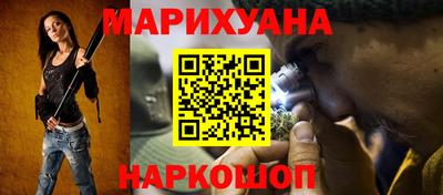 таблы Сланцы