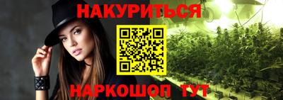 мет Славянск-на-Кубани