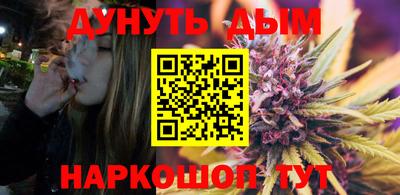 мет Славянск-на-Кубани