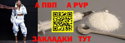 a pvp Севастополь