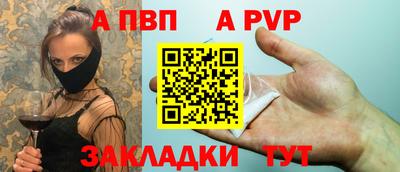 мет Славянск-на-Кубани