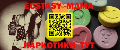 бутират Свободный