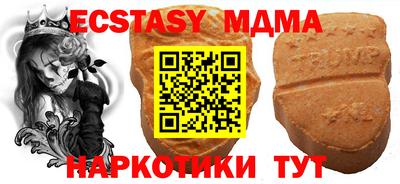 а пвп мука Рузаевка