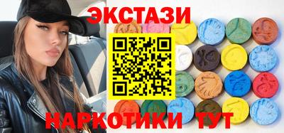 таблы Сланцы