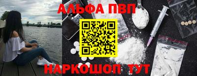 соль ск Рязань