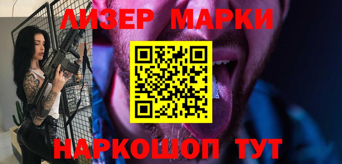 Нефтеюганск  LSD-25 экстази кислота  Вход с VPN  Лсд 25 экстази  Лсд 25 экстази ecstasy 