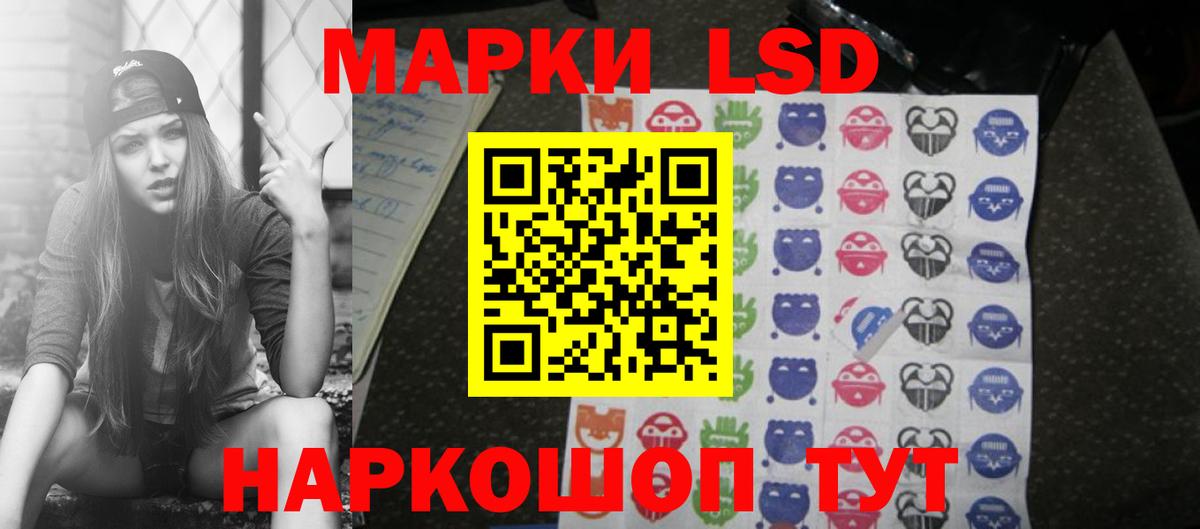 LSD-25 экстази ecstasy Нефтеюганск