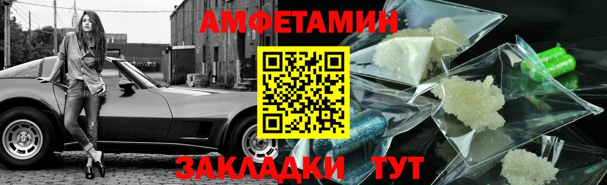 Метамфетамин винт  Вход с VPN  Нефтеюганск 