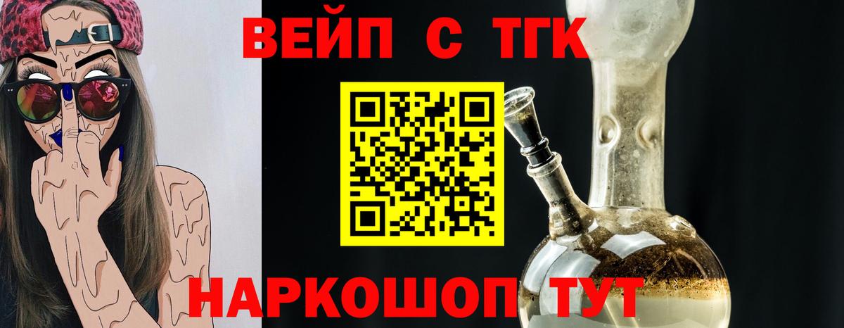 Дистиллят ТГК жижа  Вход с VPN  Нефтеюганск 
