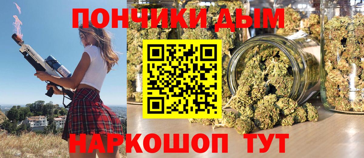 Канабис Bruce Banner Нефтеюганск