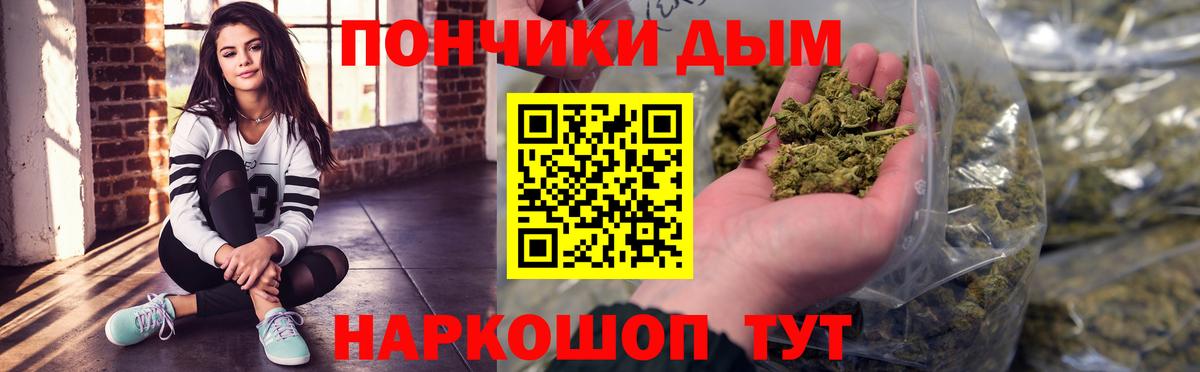 Бошки марихуана сатива  МАРИХУАНА Ganja  Нефтеюганск  Канабис MAZAR  Вход с VPN 